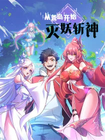 bat-dau-tu-hoang-dao