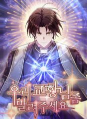 lam-on-dung-duc-giao-hoang-lai