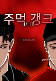 bang-nam-dam-the-he-0