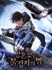 da-chi-ngoai-dao-vo-hon-gia