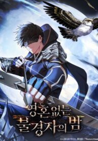 da-chi-ngoai-dao-vo-hon-gia