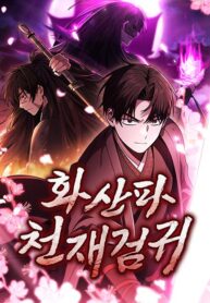 quy-kiem-thien-tai-cua-hoa-son-phai