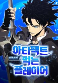 nguoi-choi-pham-thuc