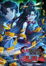 sau-khi-quy-di-giang-lam