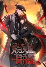 ta-thang-cap-cung-tai-uong