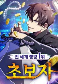 tan-binh-xep-hang-1-the-gioi