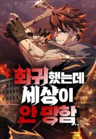 toi-da-thoai-lui-nhung-the-gioi-khong-ket-thuc