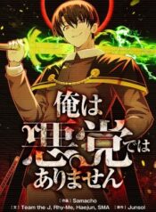 toi-khong-phai-la-ac-nhan