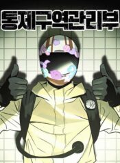 cuc-quan-ly-khu-vuc-kiem-soat