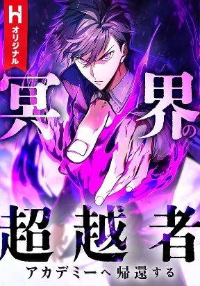 ke-vuot-troi-tu-dia-gioi