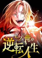 nguoi-dieu-khien-tro-choi