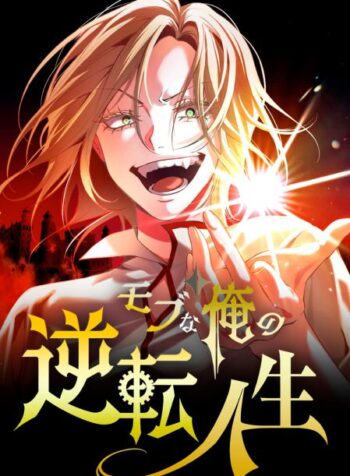 nguoi-dieu-khien-tro-choi