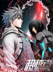 Người Siêu Việt