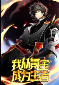 ta-ca-the-thanh-than