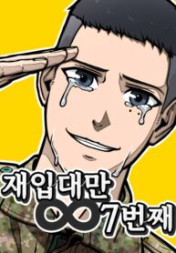 tai-nhap-ngu-lan-thu-7