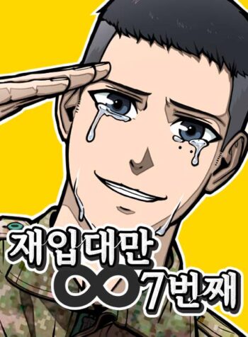 tai-nhap-ngu-lan-thu-7