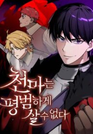 thien-quy-chang-song-noi-cuoc-doi-binh-thuong