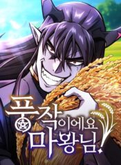 thua-quy-vuong-chung-ta-boi-thu-roi