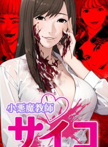 giao-vien-ac-quy-saiko