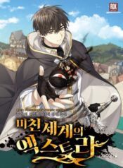 mac-ket-trong-the-gioi-cuong-loan-nhu-mot-nhan-vat-phu