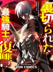 toi-cuong-ky-si-bao-thu