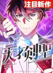 tuyet-the-kiem-thanh-hoi-quy