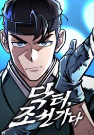 bac-si-thien-tai-chuyen-sinh-ve-joseon