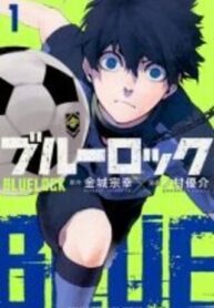 blue-lock