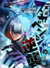 cuoc-phan-cong-cua-ke-nhat-rac