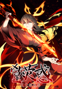 hung-tinh-huynh-hoac