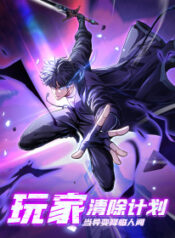 ke-hoach-thanh-trung-nguoi-choi