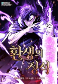 phuong-thuc-luan-hoi