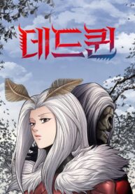 tham-hoa-ong-doc
