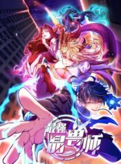 toi-cuong-tinh-tu-su