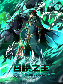 trieu-hoan-chi-chu-di-bien-giang-lam