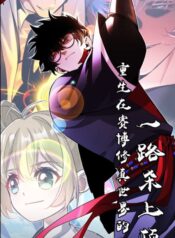 trung-sinh-o-the-gioi-cyber