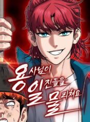 chien-binh-hoc-duong