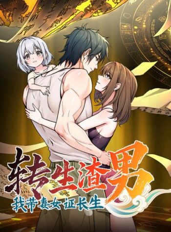 chuyen-sinh-thanh-tra-nam