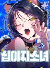 co-gai-cung-hoang-dao