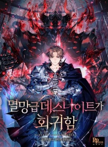 ky-si-tu-than-hoi-quy