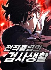 linh-danh-thue-huyen-thoai-tro-thanh-thanh-tra