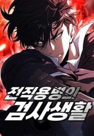 linh-danh-thue-huyen-thoai-tro-thanh-thanh-tra