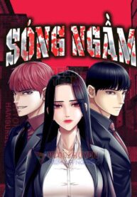 song-ngam