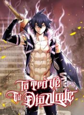 ta-tro-ve-tu-dia-nguc