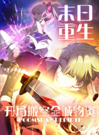 tai-sinh-ve-ngay-tan-the