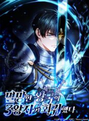 tam-hoang-tu-cua-vong-quoc-hoi-quy