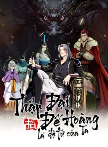 thap-dai-de-hoang-deu-la-de-tu-cua-ta