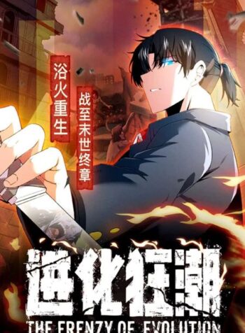 tien-hoa-cuong-trieu