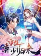 trong-sinh-khi-thieu-quy-lai