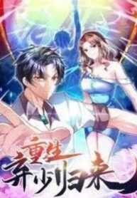 trong-sinh-khi-thieu-quy-lai